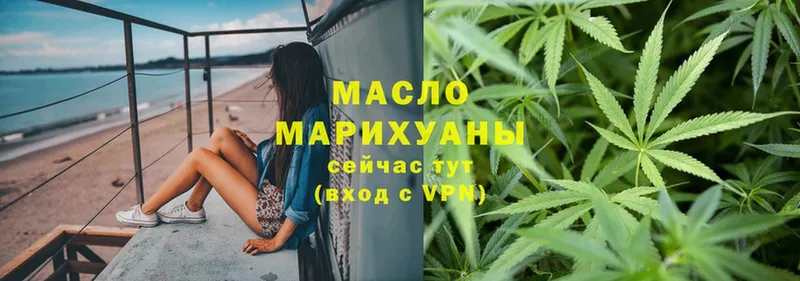 Где найти наркотики Нахабино OMG рабочий сайт  МАРИХУАНА 