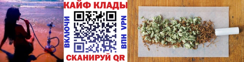 Где купить Нахабино КОКАИН МЕФ СОЛЬ Марихуана Гашиш