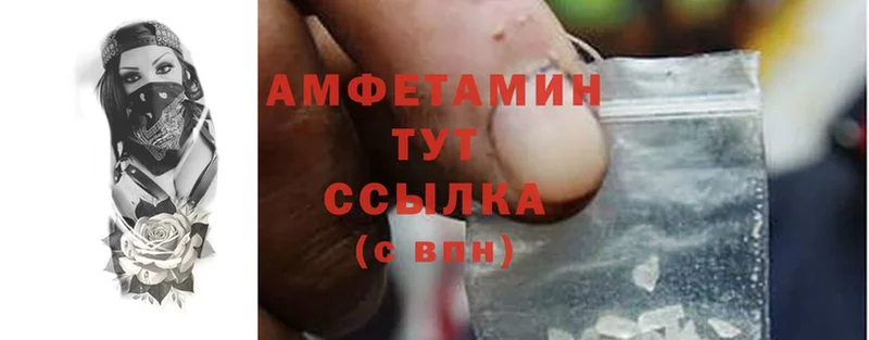 Amphetamine Premium  Нахабино 