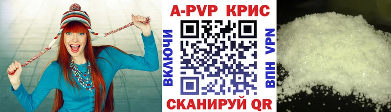 дарнет шоп Нахабино Alfa_PVP VHQ