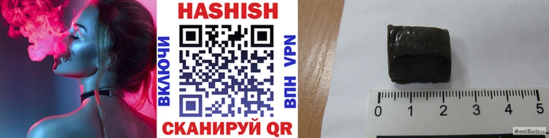 как найти закладки Нахабино ГАШ VHQ