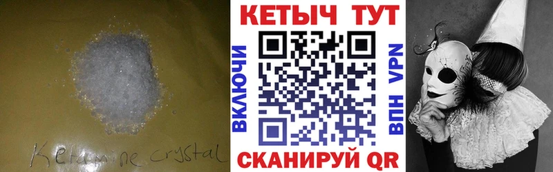blacksprut зеркало  Нахабино  Кетамин VHQ  как найти закладки 