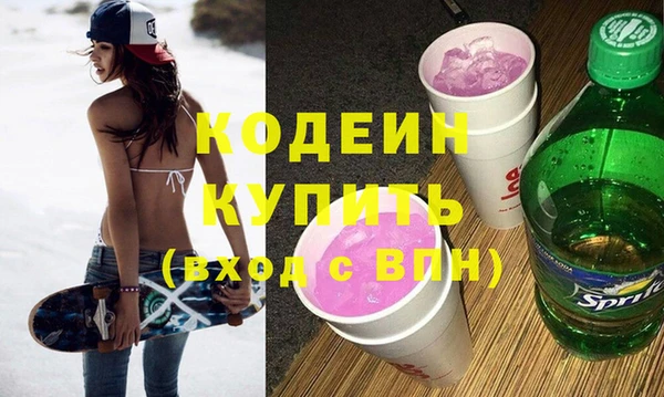 мяу мяу мука Абаза