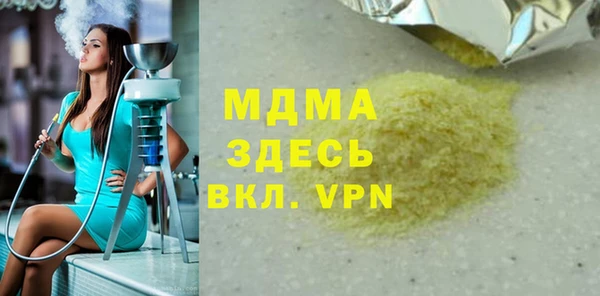 COCAINE Липки