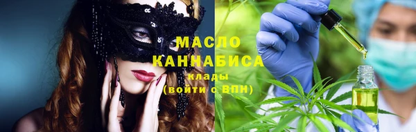 ПСИЛОЦИБИНОВЫЕ ГРИБЫ Магас
