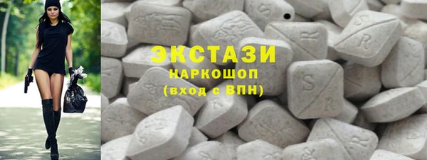 бутират Лихославль