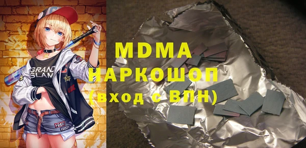бутират Лихославль