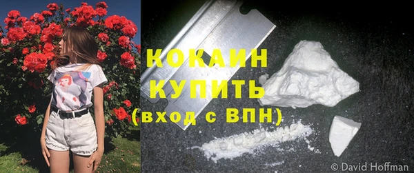 COCAINE Липки