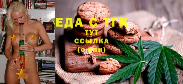 меф Лагань