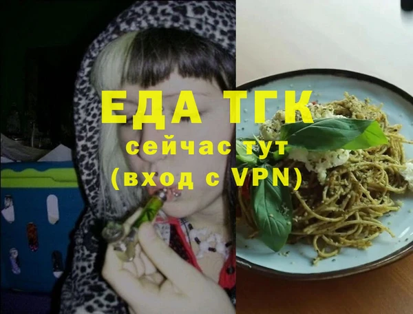 гашиш Братск