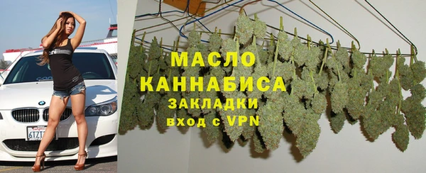 тгк Майский
