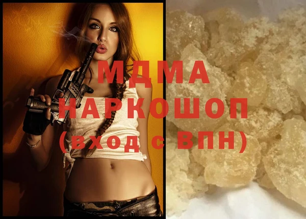 MDMA Бронницы