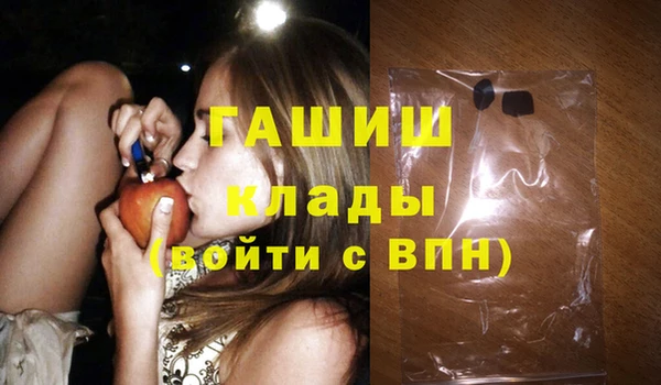 бутират Лихославль