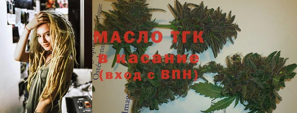 бутират Лихославль
