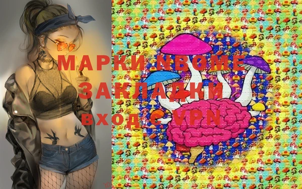 мескалин Ладушкин