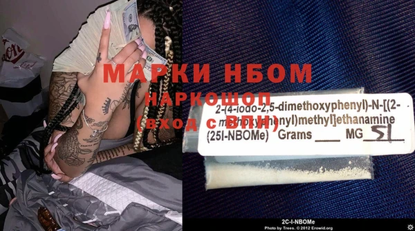 COCAINE Липки