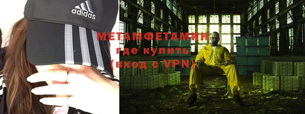 бутират Лихославль
