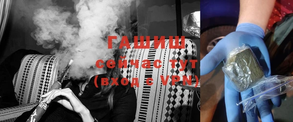 бутират Лихославль