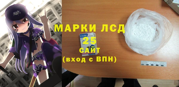 бутират Лихославль