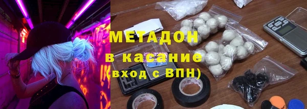 бутират Лихославль