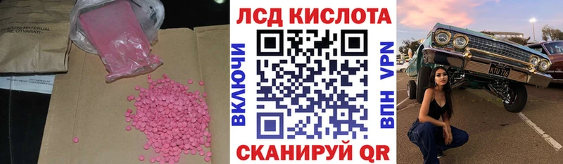 как найти Нахабино Лсд 25 экстази ecstasy