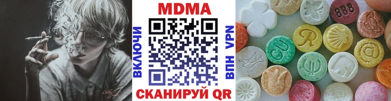 как найти закладки  Нахабино  MDMA кристаллы 